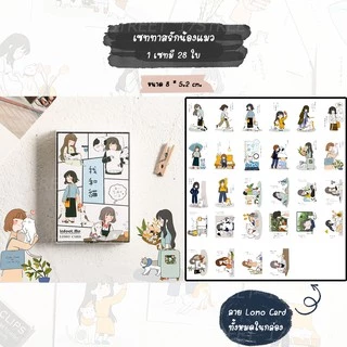 รวมเซท LOMO การ์ดน่ารักๆ lomo card สำหรับเขียนส่งให้เพื่อน การ์ดแต่งห้อง การ์ดตกแต่ง