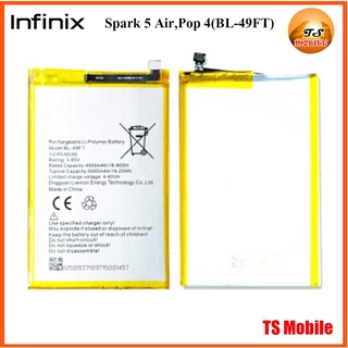 แบตเตอรี่ infinix Spark 5 Air,Pop 4(BL-49FT)