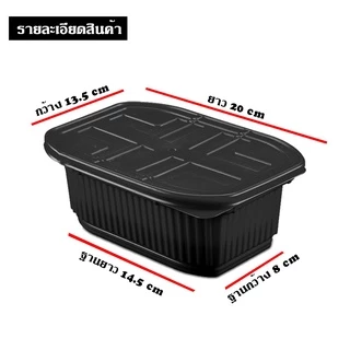 HOTCUP กล่องทำความร้อน 2 ช่อง กล่องเปล่าไม่รวมถุงร้อน ถ้วยร้อน ร้อนเอง ไม่ง้อเตา