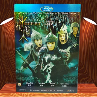 Mulan: Rise of a Warrior (DVD) DVD9/ มู่หลาน วีรสตรีโลกจารึก (ดีวีดี) *คุณภาพดี ดูได้ปกติ มือ 2