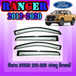 กันสาด//คิ้วกันสาด ฟอร์ด เรนเจอร์ FORD Ranger 2012-2020 4ประตู สีบรอนซ์