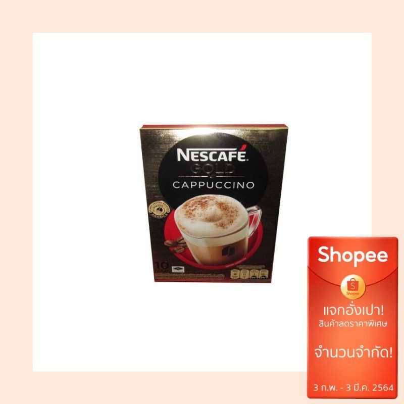 Nescafe Gold cappuccino 3 in 1