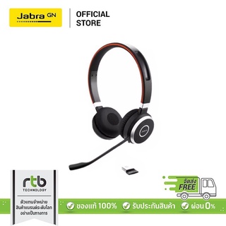 Jabra หูฟัง CC&amp;O รุ่น Evolve 65 UC Stereo - Black