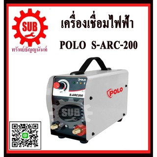 เครื่องเชื่อมไฟฟ้า POLO P191-SARC200 รับประกัน 1 ปี เฉพาะตัวเครื่อง