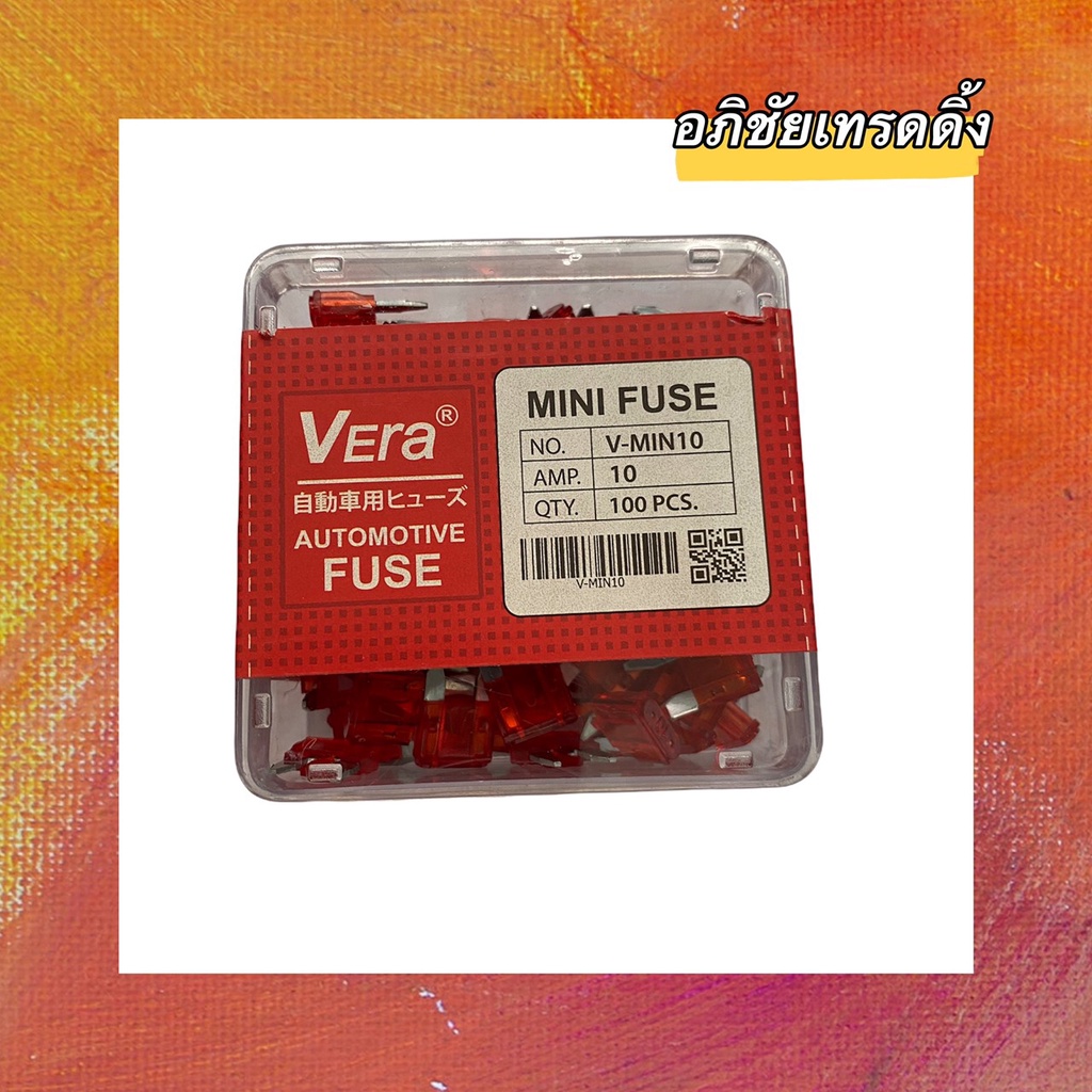 ฟิวส์เสียบยี่ห้อ OSWA ,ยี่ห้อ VERA :10 amp. 15 amp.(Mini Fuses ) 20 amp. 25 amp. 30 amp. ฟิวส์เสียบร