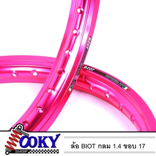 วงล้อ อลูมิเนียม ขอบเรียบ BIOT DRAG 1.4-17 มี1.2-17สีชมพู ลิขสิทธิ์แท้ มาพร้อมโลโก้สวยๆ งานสวยเนียบ ล้อขอบ17 อะไหล่แต่งม