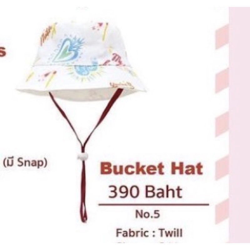 Babylovett วาเลนไทน์ หมวก size S