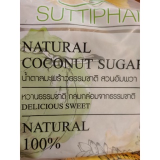 NATURAL COCONUT 🥥 PALM SUGAR 1 kg น้ำตาลมะพร้าว ธรรมชาติ 100%