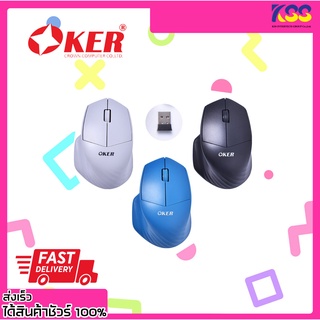 เม้าส์ไร้สาย เม้าส์ BLUETOOTH&amp;2.4G DOUBLE CHANNELS WIRELESS MOUSE G920 รับประกัน 6 เดือน