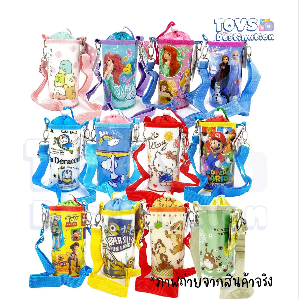 ✅พร้อมส่งในไทย✅ 🇯🇵 Skater Japan 🇯🇵 กระเป๋าขวดน้ำ กระเป๋าใส่ขวดน้ำ มีสายสะพาย ปรับได้ Skater ญี่ปุ่น