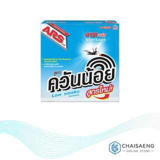 (แพ็ค 5 กล่อง) Ars Plus Mosquito Coil (Low Smoke) อาท พลัส ยาจุดกันยุง8 (ควันน้อย) 150 กรัม x 10 ขด