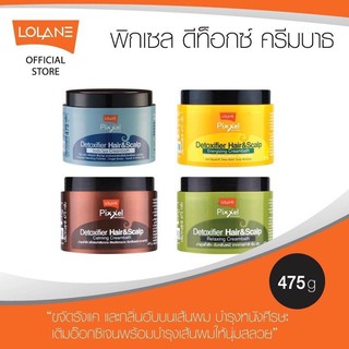 ทรีทเม้นท์ฟื้นฟูผม 🌈 LOLANE PIXXEL DETOXIFIER โลแลนด์ พิกเซล ดิท๊อกซิฟายเออร์ ปริมาณสุทธิ 450 กรัม