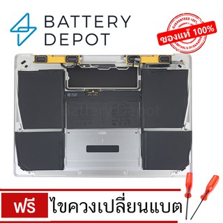 Battery ของแท้ แบตเตอรี่แมค 12" Retina (Early 2016, Mid 2017) : A1705 Battery แบตเตอรี่ โน๊ตบุ๊ค