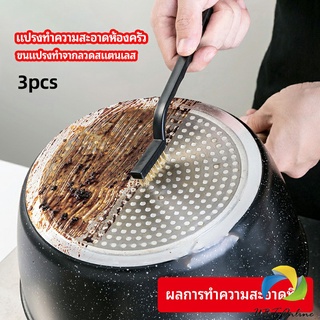 UBT แปรงลวดทองเหลือง แปรงลวดทองเหลืองขัดสนิม