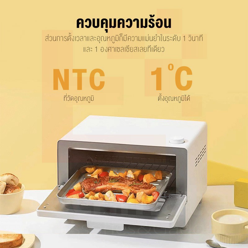 【พร้อมส่งถูกที่สุด】✉✶[ดีลเด็ด 25.- ใช้โค้ด XMMJOV25] Xiaomi mi Mijia Smart Steam Oven Toaster 12L เตาอบ เครื่องอบขนมปังไ