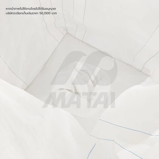 ถุงจัมโบ้ใหม่ มือ 1 Matai บิ๊กแบ๊ค1000DS Bigbag กระสอบ ขนาด 90x90x120ซม. บรรจุได้ 1ตัน/1kg