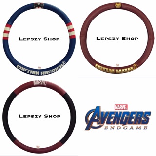 ที่หุ้มพวงมาลัยหนัง PVC ลาย Captain America Iron Man Marvel กัปตันอเมริกา ไอร่อนแมน มาเวล ลิขสิทธิ์แท้