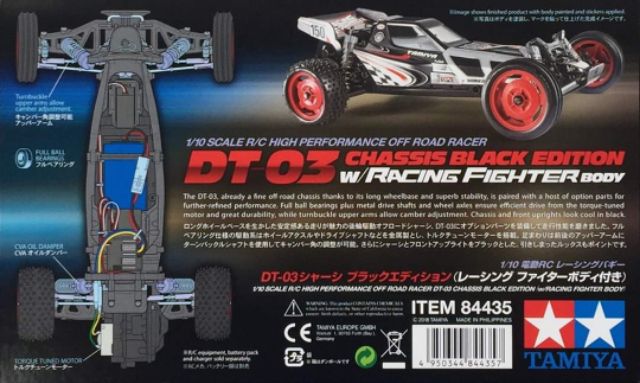 Tamiya ช ดค ท Dt03 Black Edition บอด Racing Fighter Limited Edition Shopee Thailand