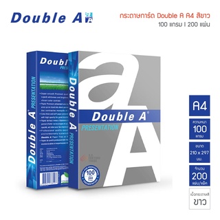 กระดาษการ์ดขาว Double A ขนาด A4 100แกรม 120แกรม 150แกรม 180แกรม