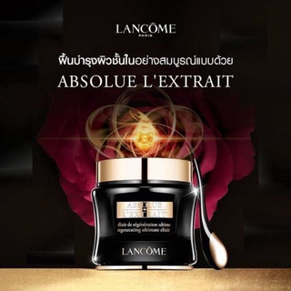 ครีมบำรุงผิวหน้า Lancome Absolue Lextrait Ultimate Elixir เคาน์เตอร์ 50ml