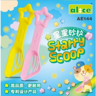 Alic Starry Scoop pink/yellow ที่ตักทรายแฮมสเตอร์