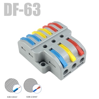 DF-63 ขั้วต่อตรงสายไฟ 3 ทาง 6 ช่อง (3x2) 0.08 - 0.4mm²