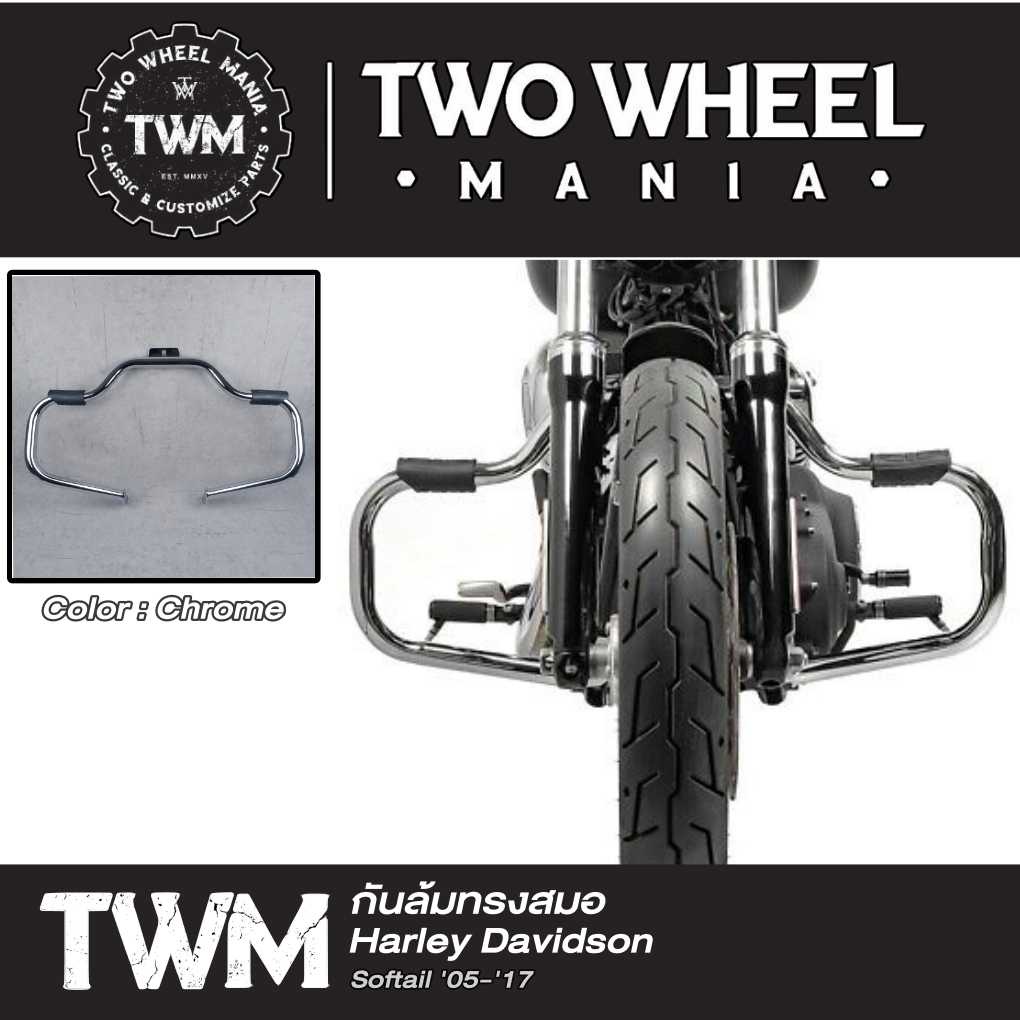กันล้ม การ์ดเครื่องยนต์ ทรงสมอ (CH) : Anchor Engine Guard Crash Bar : Harley Davidson Softail ทุกรุ่