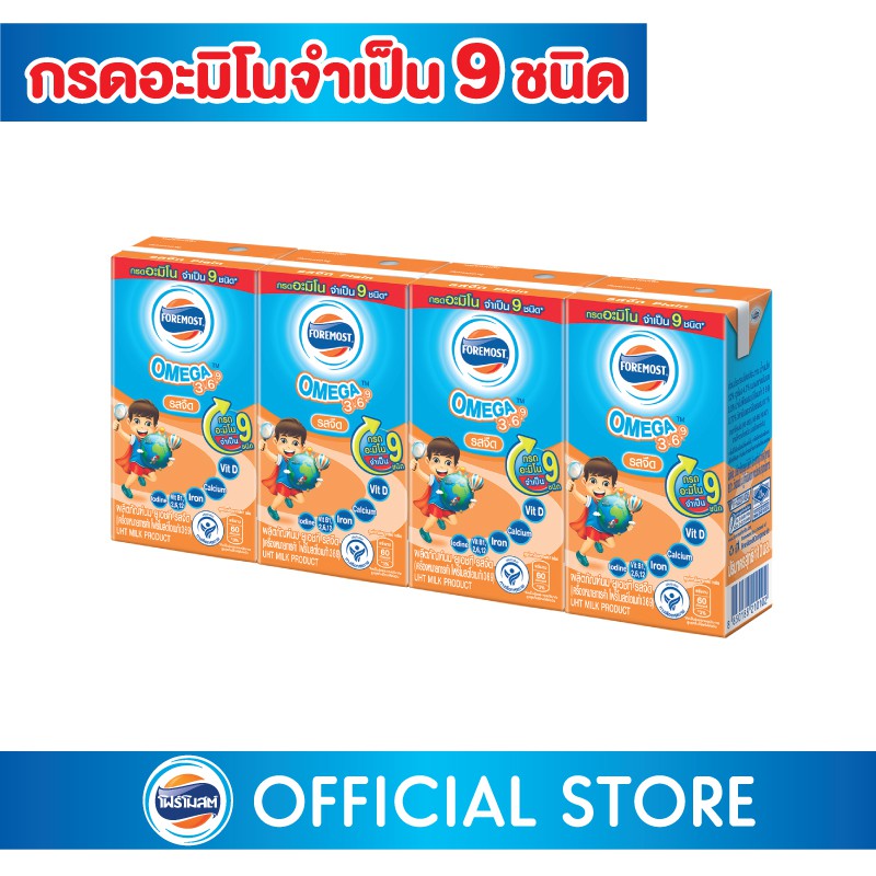 โฟร์โมสต์ โอเมก้า 110 มล. แพ็ค 4 #2