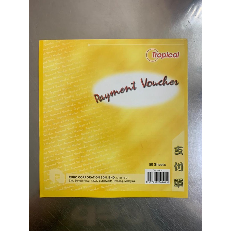 PAYMENT VOUCHER/SARY VOUCHER 50SHEETS