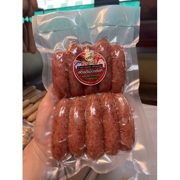 กวนเชียงหมูอย่างดี 900 กรัม (แบบแพ็ค)กวนเชียงสุนทร อย่างดี ของดีเมืองสิงห์บุรี