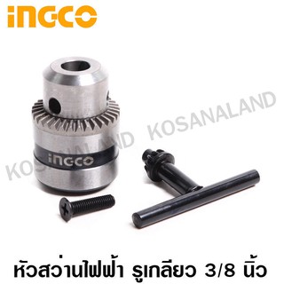 INGCO หัวสว่านไฟฟ้า รูเกลียว 3/8 นิ้ว (10 มม.) รุ่น KC1001 ( Drill Chuck with Key )