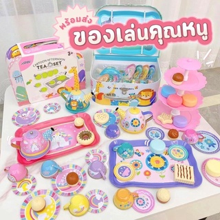 ของเล่น Tea break Set ชุดน้ำชา