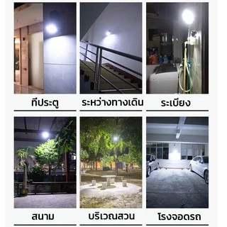 JMF ใหม่หลอดไฟตุ้มโซล่าเซลล์ ขนาด535 วัตต์ หลอดไฟพกพา LED แสงขาว หลอดไฟโซล่าเซล ไฟหลอดตุ้ม ไฟจัมโบ้