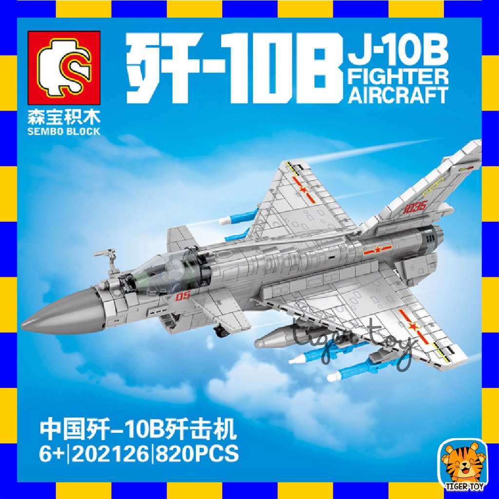 ตัวต่อ SD202126 เครื่องบินเจส (ใหญ่) J-10B FIGHTER AIRCRAFTจำนวน 820 ชิ้น