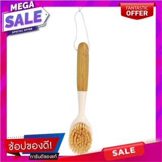 แปรงทำความสะอาดทรงรี ACCO BAMBOO สีครีม แปรงทำความสะอาด CLEANING BRUSH ACCO BAMBOO CREAM อุปกรณ์ทำความสะอาด