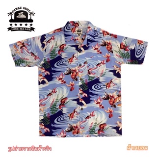 เสื้อเชิ้ตฮาวาย#hawaii shirt#เสื้อเชิ้ตลายดอกผู้ใหญ่ชายหญิง#ตัดเย็บสไตล์ญี่ปุ่น