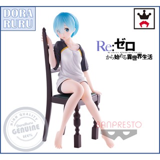 Banpresto Figure - Re:Zero Rem Relax Time T-Shirt version Lot JP ฟิกเกอร์ เรม ของแท้ ญี่ปุ่น