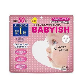 Kose Babyish Moisture Face Mask (Pink) 50 Sheets