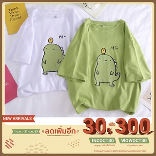 [SALE]เสื้อยืด Dino สกรีนลายไดโนเสาร์ น่ารัก ลายสกรีนคมชัด ผ้านิ่ม ใส่สบาย