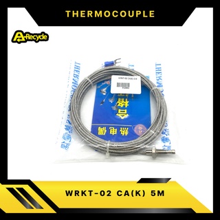 สาย THERMOCOUPLE WRKT-02 CA(K) 5M