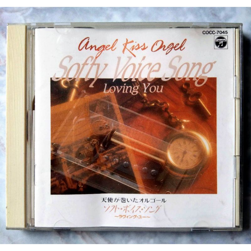 💿 CD ANGEL KISS ORGEL SOFTY VOICE SONG LOVING YOU