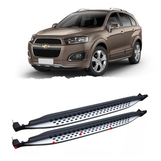 CHEVROLET​ CAPTIVA​ Y2009-2015 บันไดข้าง รุ่น SPORT