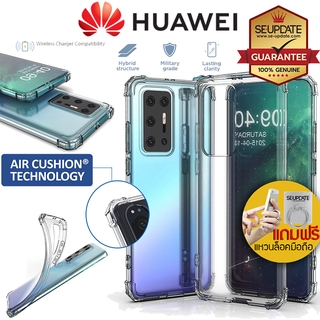 เคส FenixShield Armor Anti-Drop Case สำหรับ Huawei Mate 40 Pro / P40 / 40 Pro / P30 Pro / Nova 5T / Nova 7i