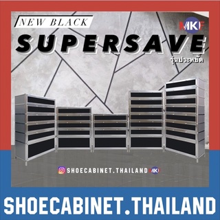 โค้ดSHOEXZ100 ลดเพิ่ม 100 บาทNEW BLACKพร้อมส่งไม่ต้องรอ SUPERSAVE ตู้รองเท้าอลูมิเนียม (รุ่นประหยัด) บานอะคริลิคดำ #1