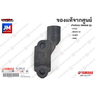 5TLF58670100 หูกระจก,ปะกับกระปุกดิสค์ สีเทา YAMAHA GT125, NOUVO SX, FILANO, FIORE