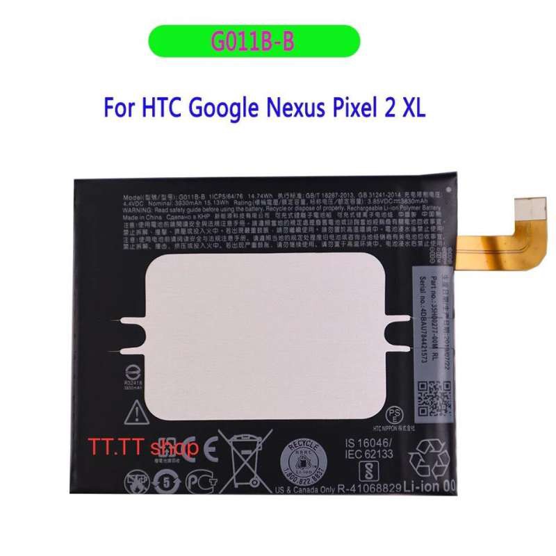 แบตเตอรี่ HTC U11 Plus U11+ G011B-B รับประกัน 3 เดือน