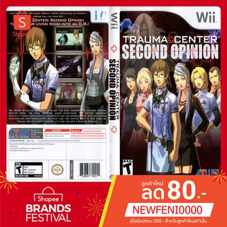 WIIGAME : Trauma Center Second Opinion