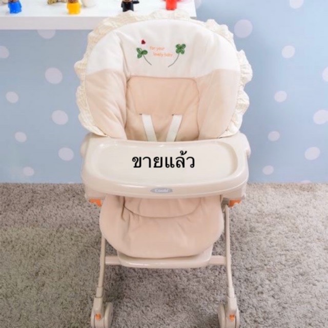 High chair combi มือสอง❌ขายแล้ว❌