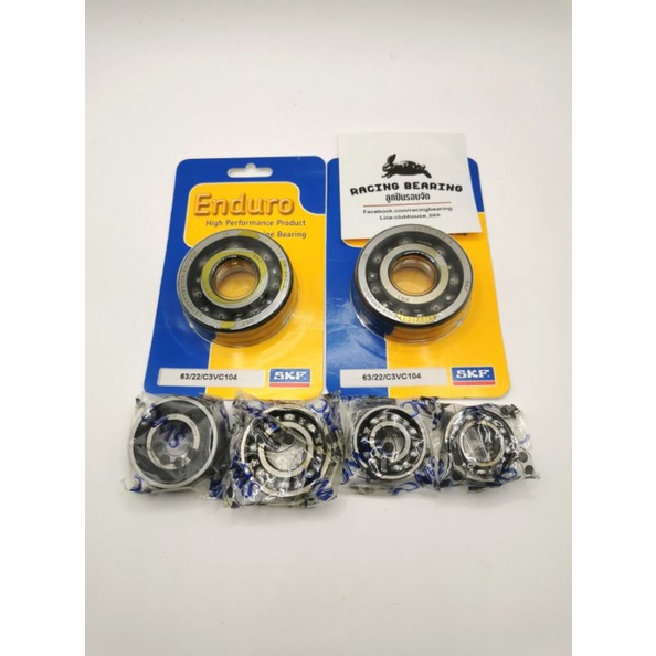 ลูกปืนรอบจัดเครื่องHonda Wave125i ลูกปืนเยอรมัน