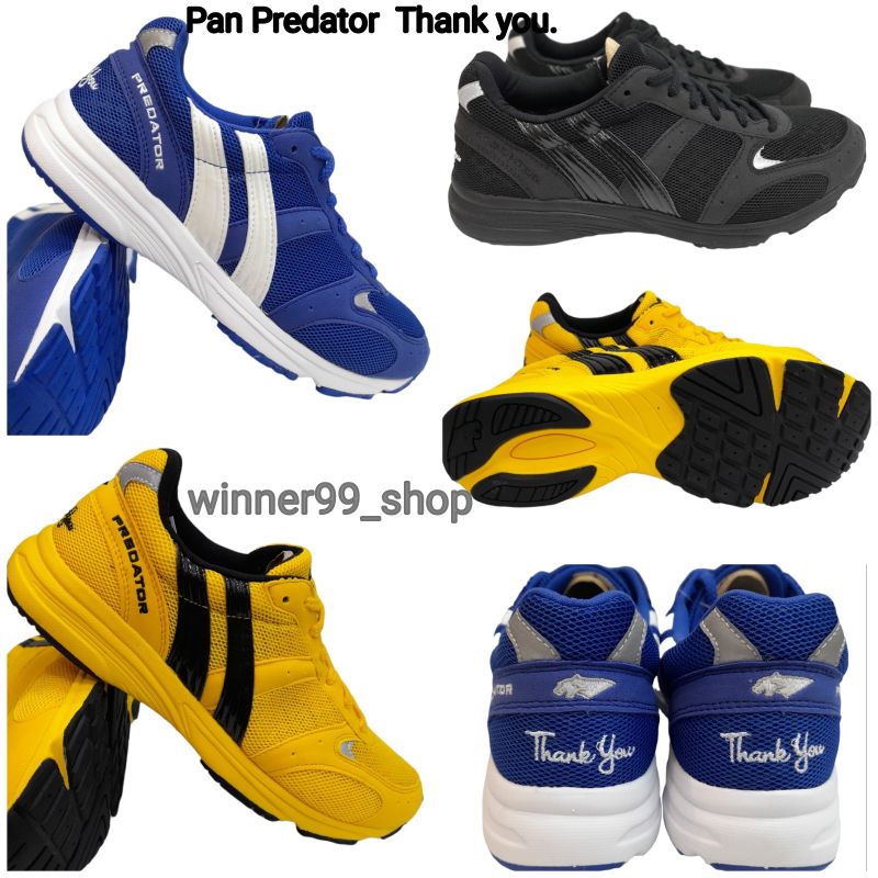 Pan Predator II PF16X2 /Pan Predator PF16X1 รองเท้าวิ่งมาราธอน และใส่ออกกำลังกาย ราคา2,790บาท..